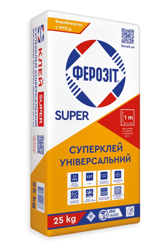 Ферозіт Super Суперклей Універсальний